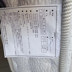 ニトリ　マットレス　Nスリーププレミアムの画像