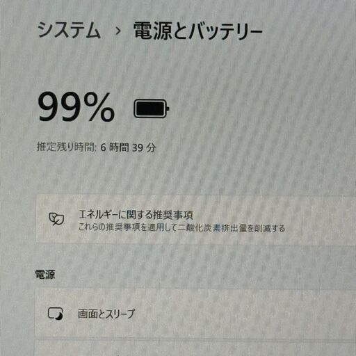 ☆第10世代 Corei7☆ 超軽量871g メモリ16GB NEC E94 (アック