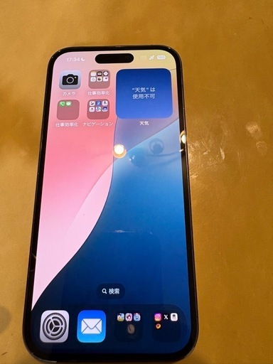 iPhone14 pro 128gb ディープパープル　格安で