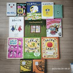 名作絵本の画像