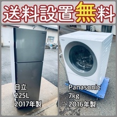 送料設置無料❗️限界価格に挑戦⭐️冷蔵庫/洗濯機の今回限りの激安...
