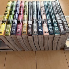 鋼の錬金術師　完全版　全巻セットの画像
