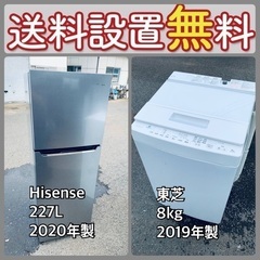 もってけドロボウ価格⭐️送料設置無料❗️冷蔵庫洗濯機⭐️限界突破...