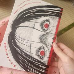 伊藤潤二 怖い話(英文)の画像