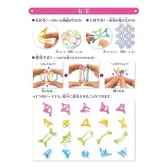 知育玩具⭐︎コクヨ　ワミー 　(Wammyの画像