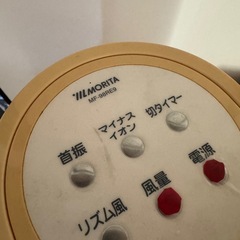 ★モリタ★スリムファン★マイナスイオン
★MF-  98RE9の画像