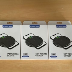 ワイヤレス充電器3個セット