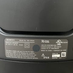 スピーカーSONY SRS-XP500の画像