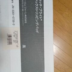 ポリッシャーの中のスポンジパフの画像