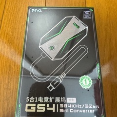 【新品】100W　水槽ヒーター サーモスタット付き コントローラー 18-35度調整の画像
