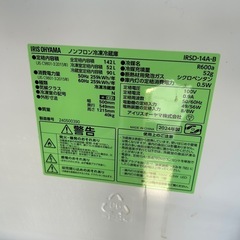 24年製　アイリスオーヤマ　冷凍冷蔵庫　142L の画像
