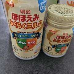 7月末まで粉ミルクスティックタイプおまけ付きの画像