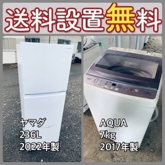 この価格はヤバい❗️しかも送料設置無料❗️冷蔵庫/洗濯機の大特価...