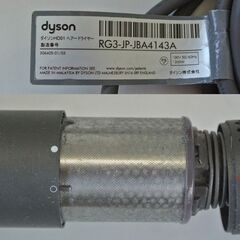 値下げ！◆DysonダイソンHD01 RG3-JP◆Supersonic ionic ヘアードライヤー◆動作OKの画像