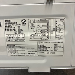 ハイアール 23年 5.５キロ全自動洗濯機　JW-U55HKの画像