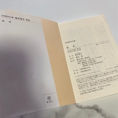 慈雨の画像