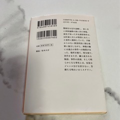 慈雨の画像