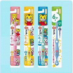 Doクリアこども歯ブラシ取扱店ご存知でしょうか?