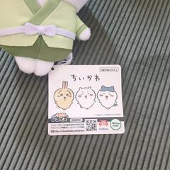 ちいかわ(^^)の画像