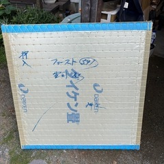 琉球畳　畳　9枚の画像