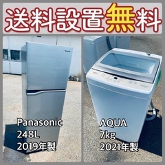 お得すぎるセット価格‼️冷蔵庫&洗濯機の限定セール開催中⭐️送料...