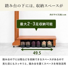 手すり付き玄関踏み台 の画像