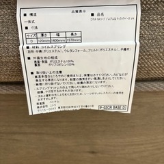 ダブルマットレス(Nスリープ プレミアムP2-02CR VH)の画像