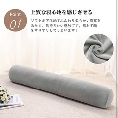 新品抱き枕 クッション 円柱 横向き寝 カバー洗える グレー ソフトボア生地の画像