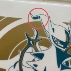 アルセウス　ポケカ　ケース　その他ケース　2個セットの画像