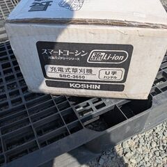 工進 ３６V 充電式草刈機 SBC-3650　新品　箱痛みあり　引き取りできる方の画像