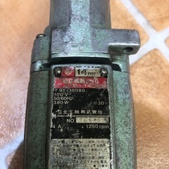 北海道旭川市直接取引歓迎 HITACHI 日立工機 14mm 振動ドリル V-14 通電動作確認済 箱なし 本体のみ 電動工具 穴あけの画像