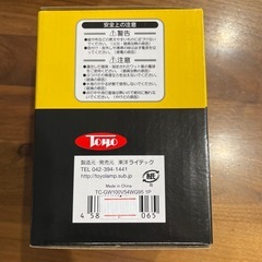 【新品未使用】白熱球
の画像