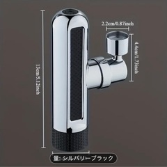 蛇口 シャワーの画像