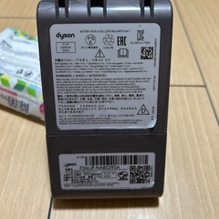 □ダイソン 純正バッテリー/V8-sv10K。の画像