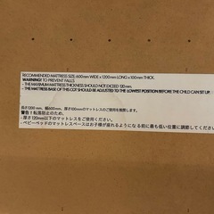 IKEA 木製ベビーベッドの画像