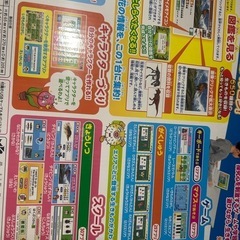 小学館NEO パソコンの画像
