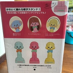 SWIMMER☆シャポードール ピンクレトロオブジェインテリアスタンドの画像