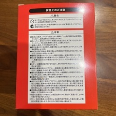 【新品未使用】白熱球
の画像