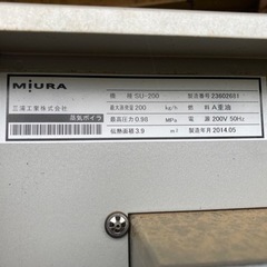 三浦蒸気ボイラー　SU200 重油焚きの画像