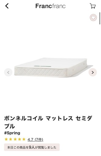 FrancFranc製　セミダブルベッド(マットレス付)と丸テーブルセット