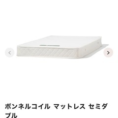 FrancFranc製　セミダブルベッド(マットレス付)と丸テーブルセットの画像