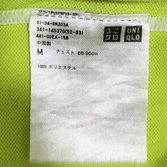 Mサイズ UNIQLO ユニクロ 半袖速乾ハーフジップポロシャツ ライトグリーンの画像