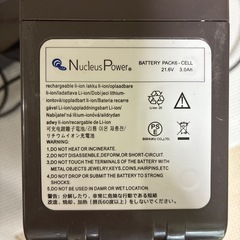 【ジャンク品】ダイソンハンディ掃除機の画像