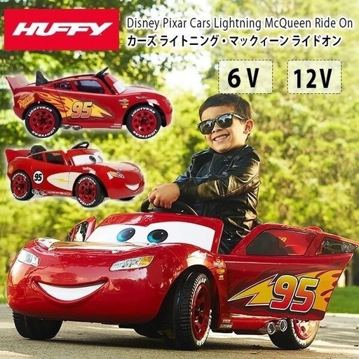 美品】「カーズ ライトニングマックイーン」 6V