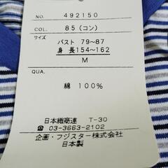 平成レトロの画像