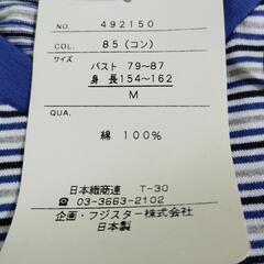 平成レトロの画像