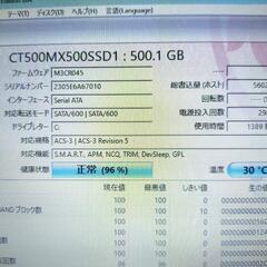【大画面ノートPC、良品、お届け可能】大容量SSD500GB ノートパソコン i3 8GB Windows11 大画面の画像
