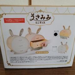 【新品】うさみみ収納ケースの画像