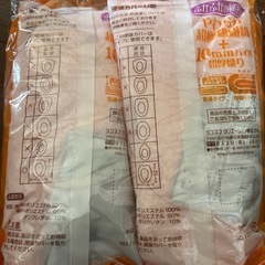 便座カバー　2個の画像