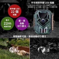 新品 トレイルカメラ 西彼、長崎市、大瀬戸町相談可の画像